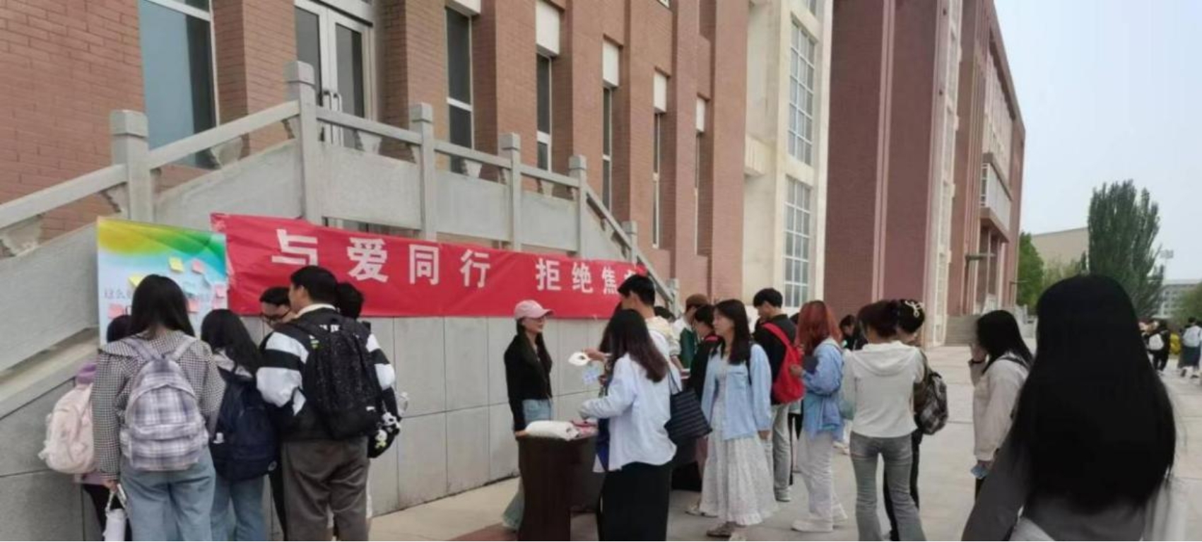 米乐体育
开展“与爱同行 拒绝焦虑”校园心理健康宣传活动 米乐体育
开展“与爱同行 拒绝焦虑”校园心理健康宣传活动