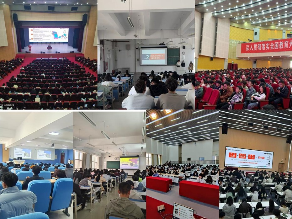 筑牢反诈防线 守护学生安全 ——米乐体育
举办反诈宣传讲座 筑牢反诈防线 守护学生安全 ——米乐体育
举办反诈宣传讲座