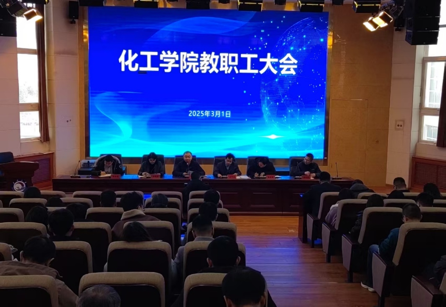 米乐体育
召开新学期教职工大会 米乐体育
召开新学期教职工大会